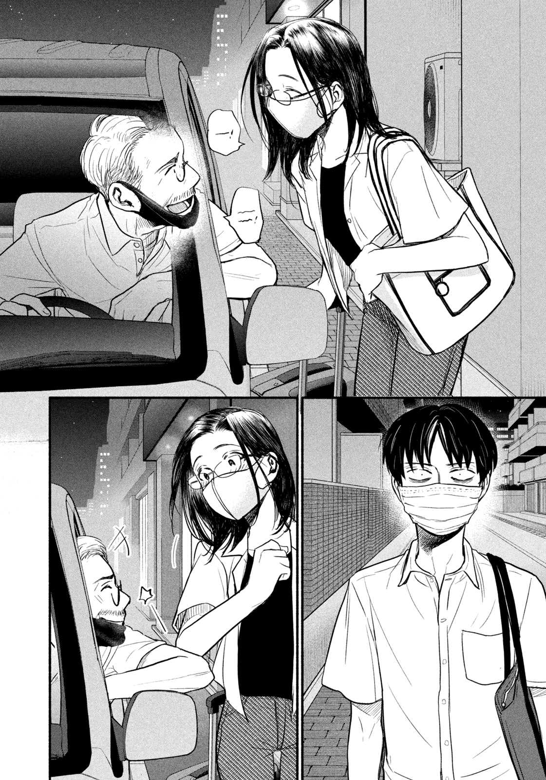 Làm Việc Từ Xa Chapter 4 - Trang 2