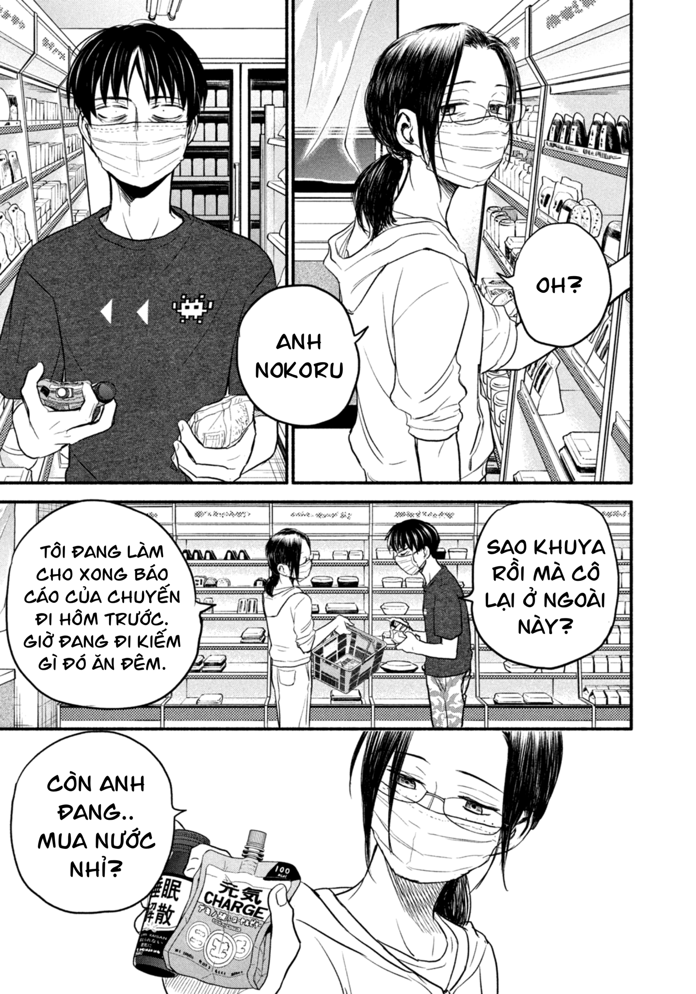 Làm Việc Từ Xa Chapter 6 - Trang 2