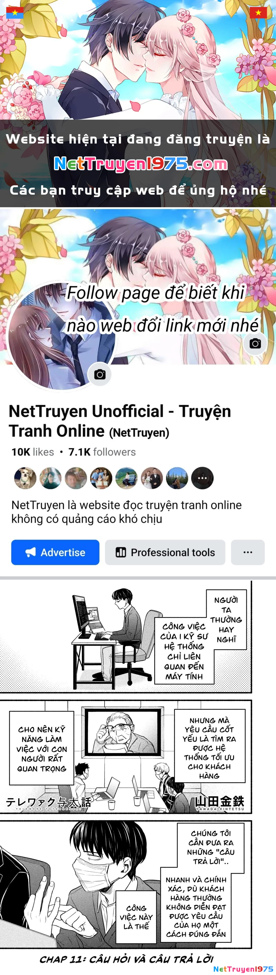 Làm Việc Từ Xa Chapter 11 - Trang 2