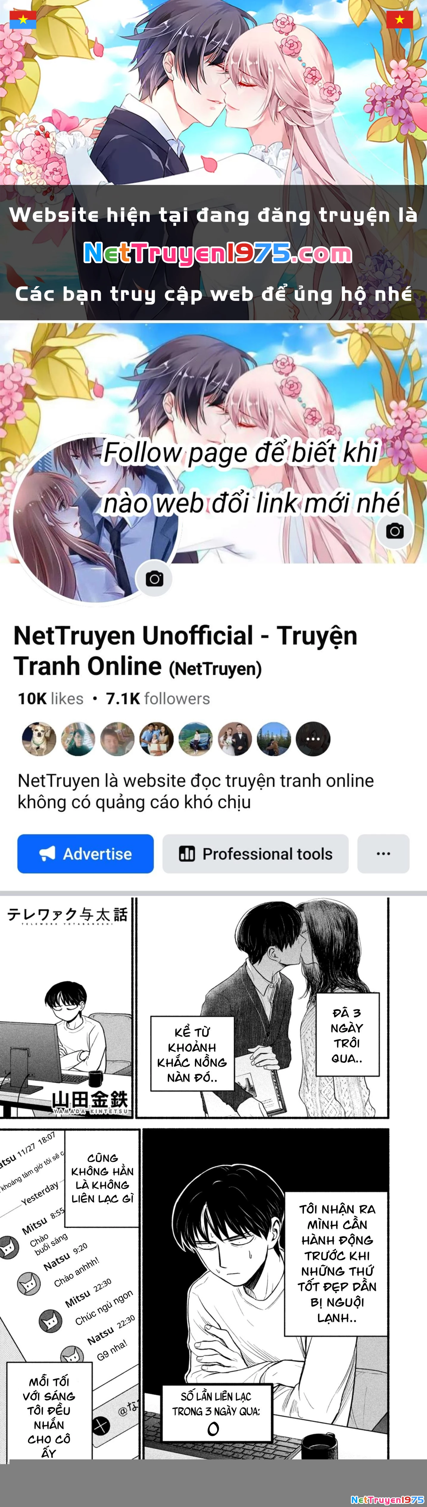 Làm Việc Từ Xa Chapter 12 - Trang 2