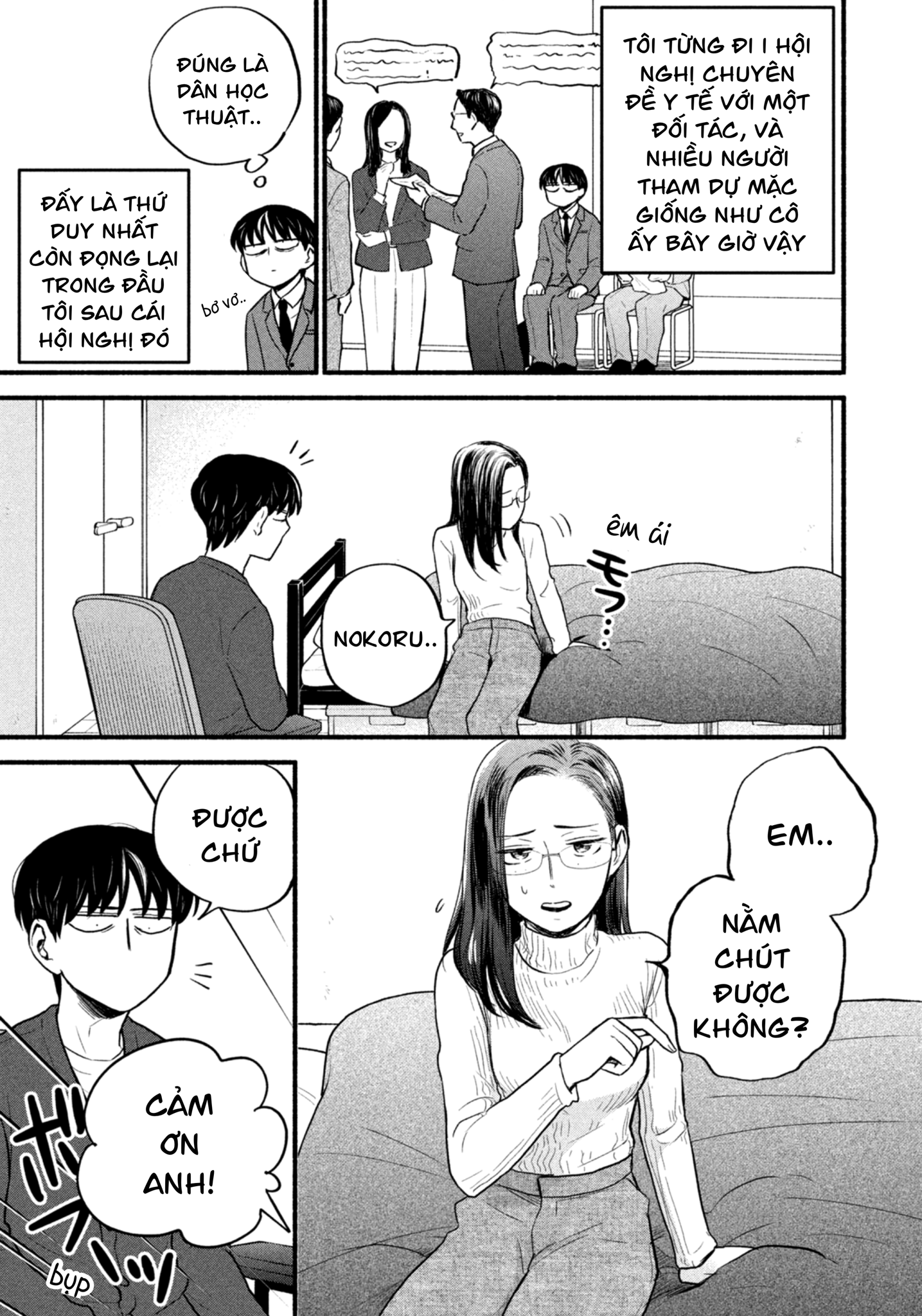 Làm Việc Từ Xa Chapter 14 - Trang 2