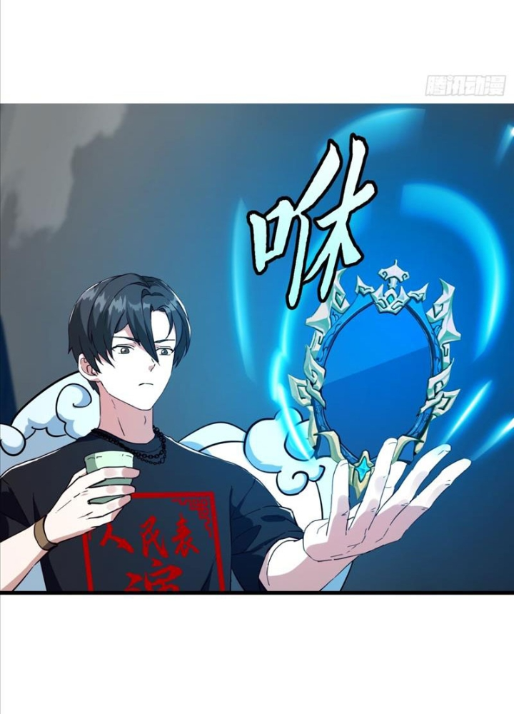 Ta Chẳng Qua Là Một Đại La Kim Tiên Chapter 383 - Trang 2