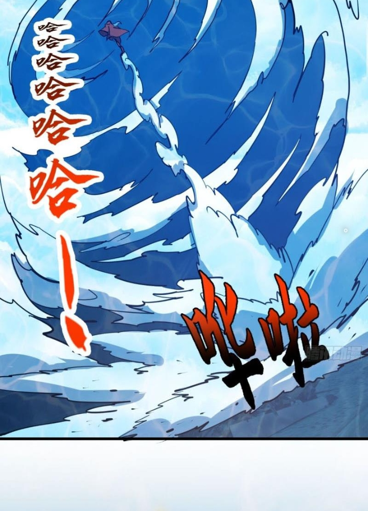 Ta Chẳng Qua Là Một Đại La Kim Tiên Chapter 385 - Trang 2