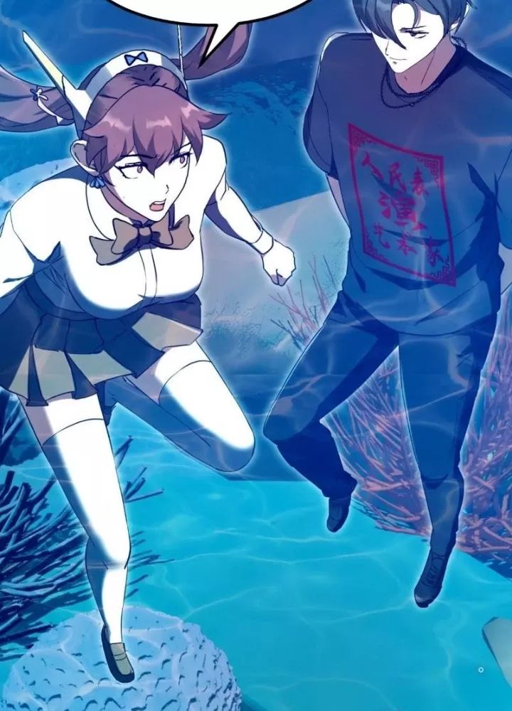 Ta Chẳng Qua Là Một Đại La Kim Tiên Chapter 485 - Trang 2