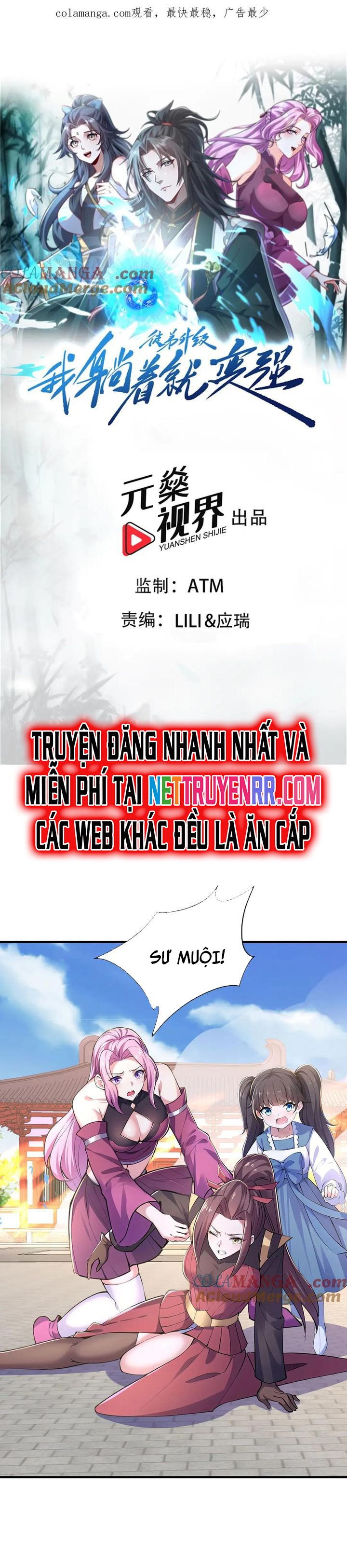 Đồ Đệ Thăng Cấp, Ta Nằm Không Cũng Mạnh Chapter 62 - Trang 2