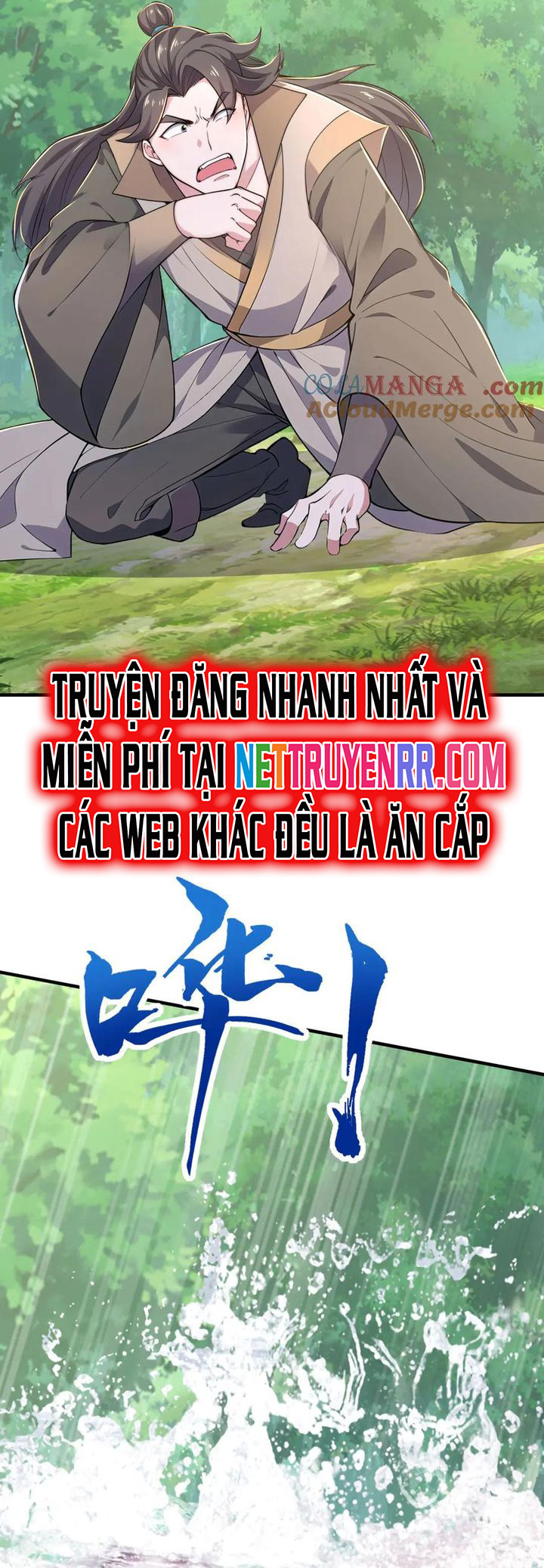 Đồ Đệ Thăng Cấp, Ta Nằm Không Cũng Mạnh Chapter 62 - Trang 2