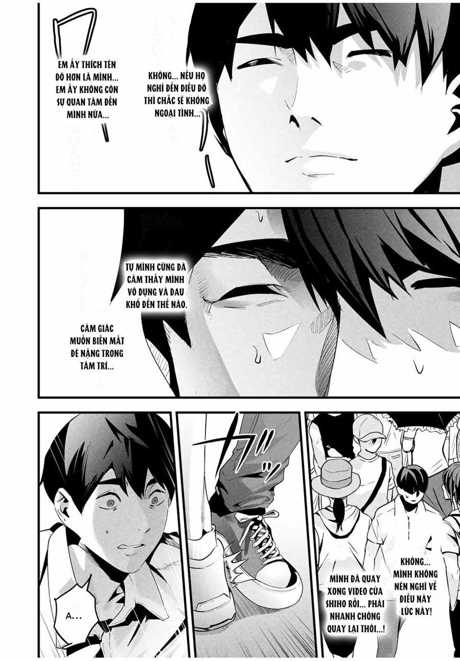 Tài Khoản Bí Mật Của Vợ Yêu Chapter 12 - Trang 2