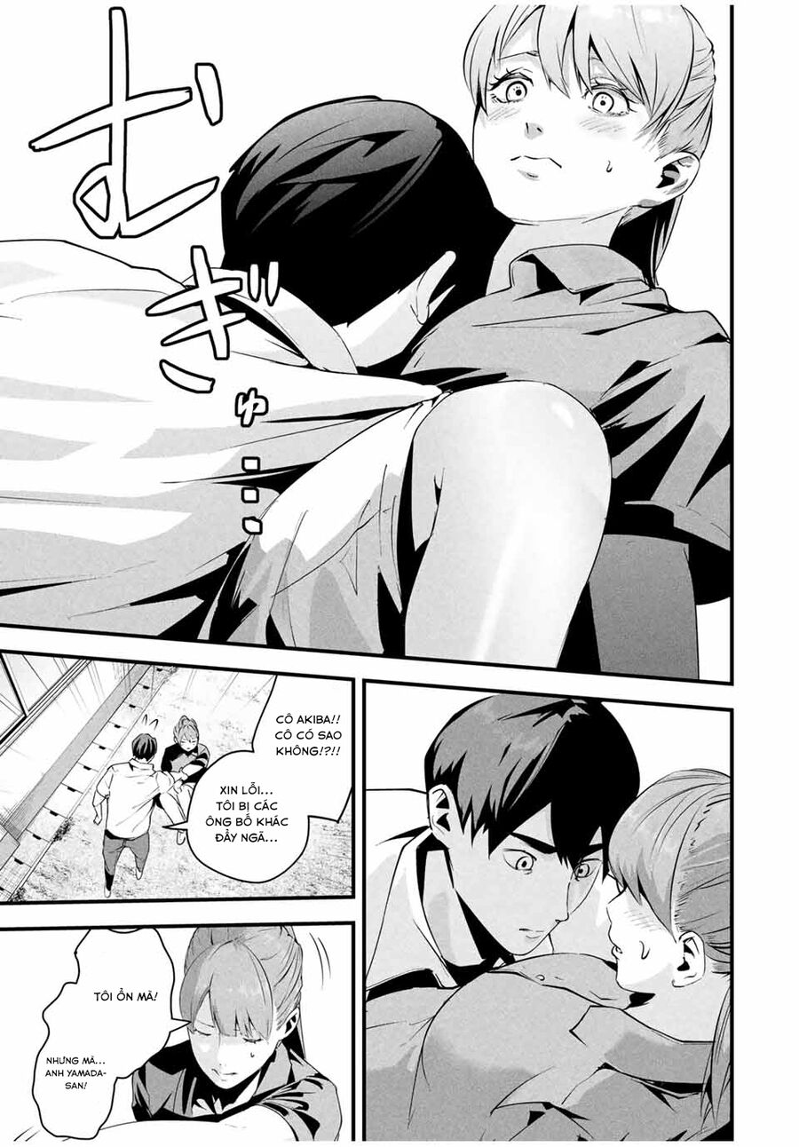 Tài Khoản Bí Mật Của Vợ Yêu Chapter 12 - Trang 2