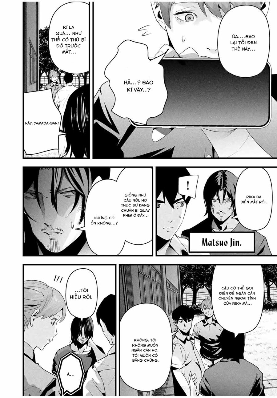 Tài Khoản Bí Mật Của Vợ Yêu Chapter 12 - Trang 2