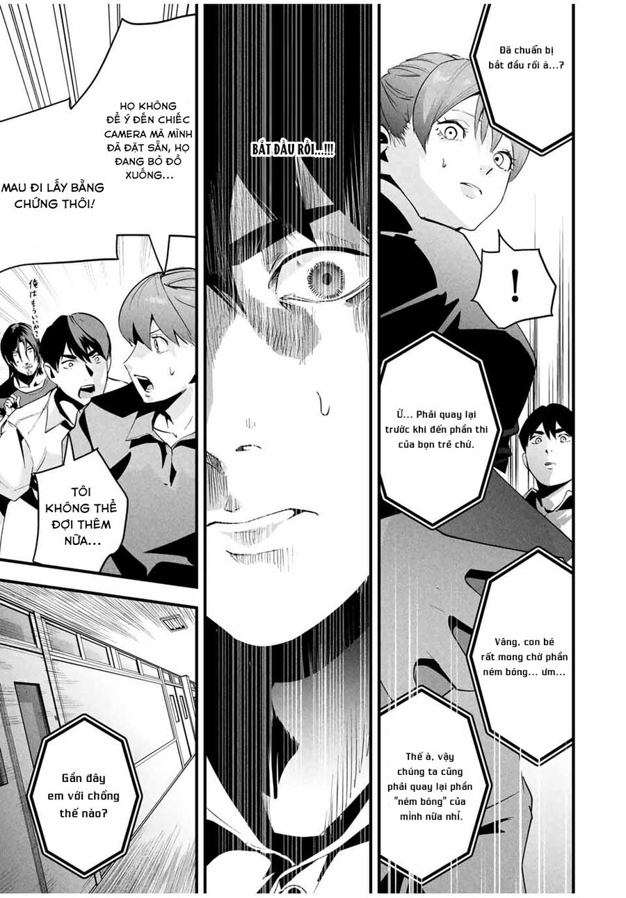Tài Khoản Bí Mật Của Vợ Yêu Chapter 12 - Trang 2