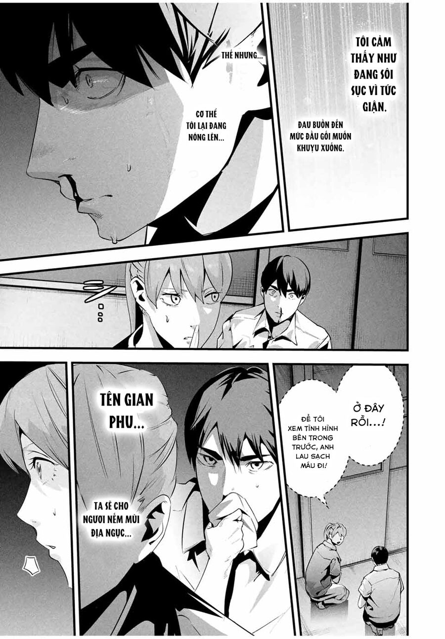 Tài Khoản Bí Mật Của Vợ Yêu Chapter 12 - Trang 2
