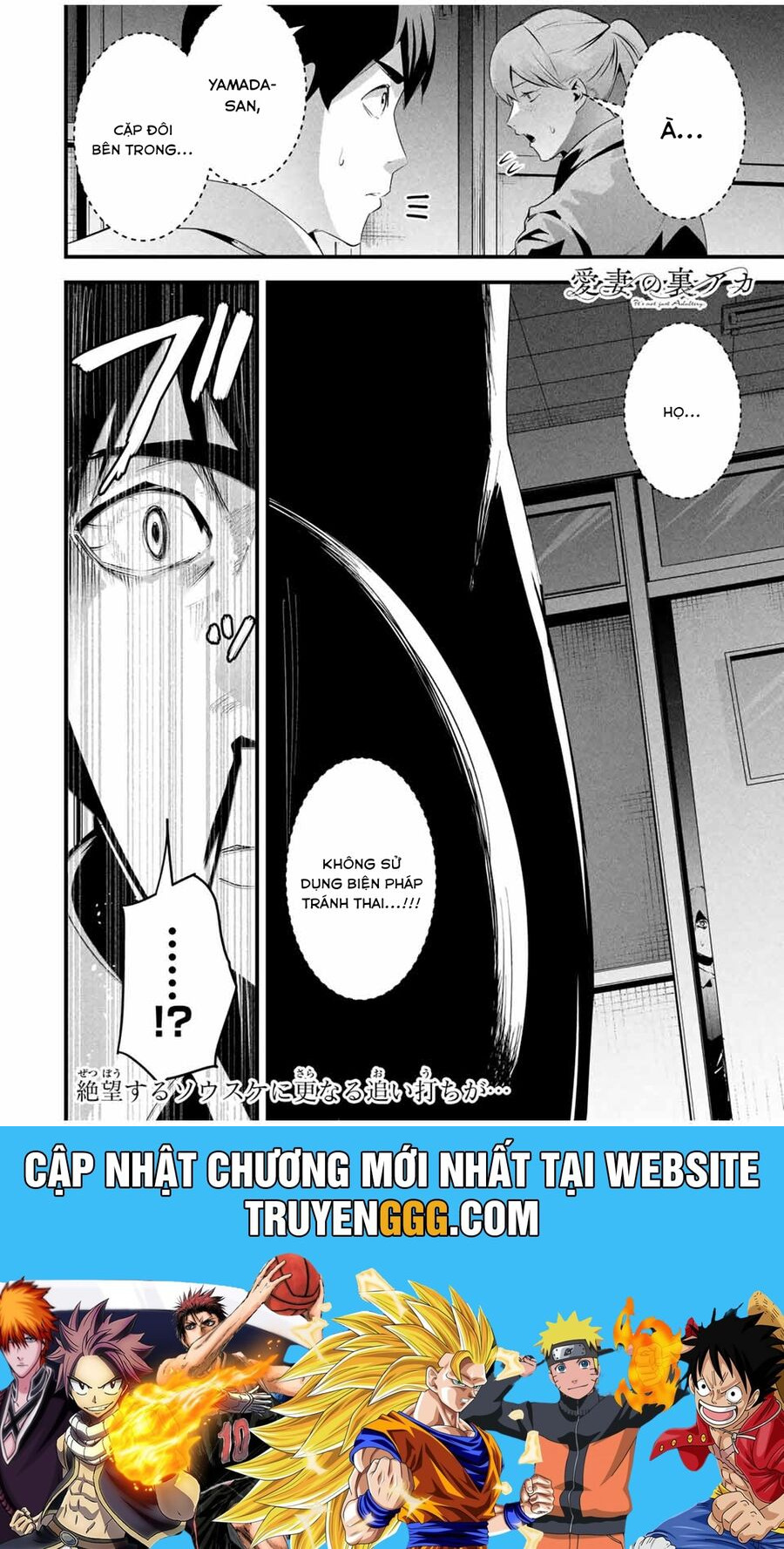 Tài Khoản Bí Mật Của Vợ Yêu Chapter 12 - Trang 2