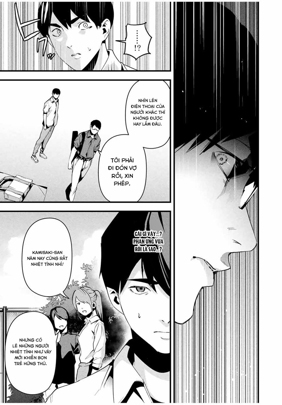 Tài Khoản Bí Mật Của Vợ Yêu Chapter 12 - Trang 2