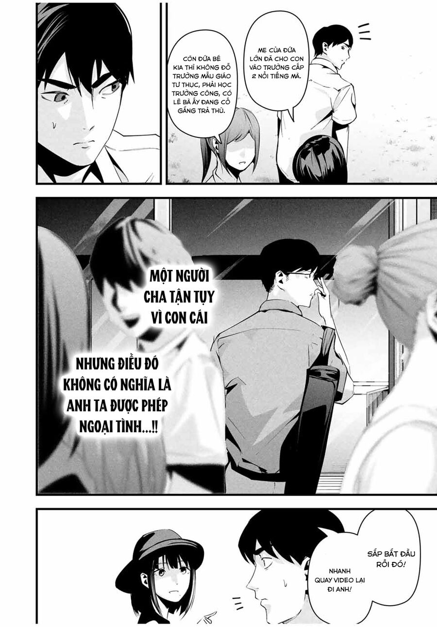 Tài Khoản Bí Mật Của Vợ Yêu Chapter 12 - Trang 2
