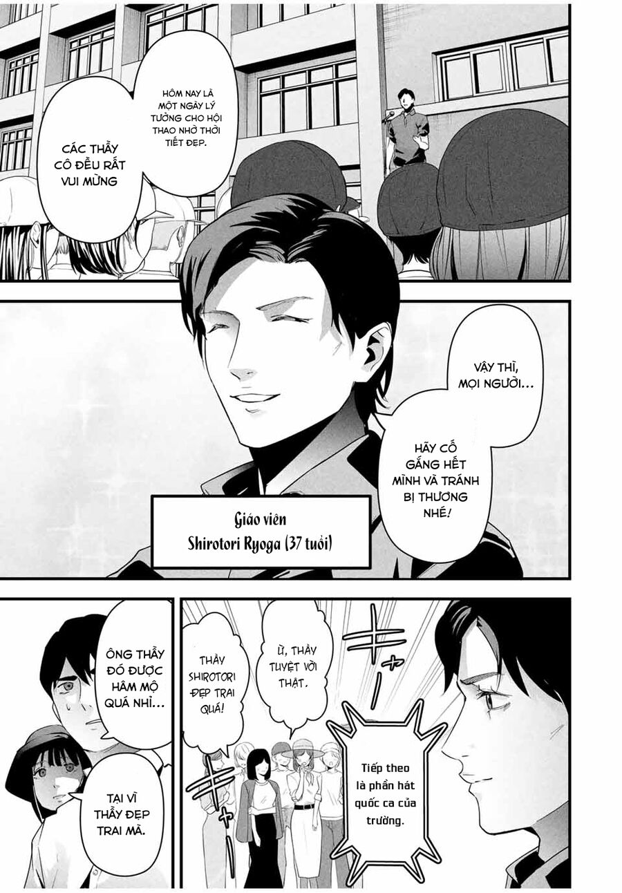 Tài Khoản Bí Mật Của Vợ Yêu Chapter 12 - Trang 2