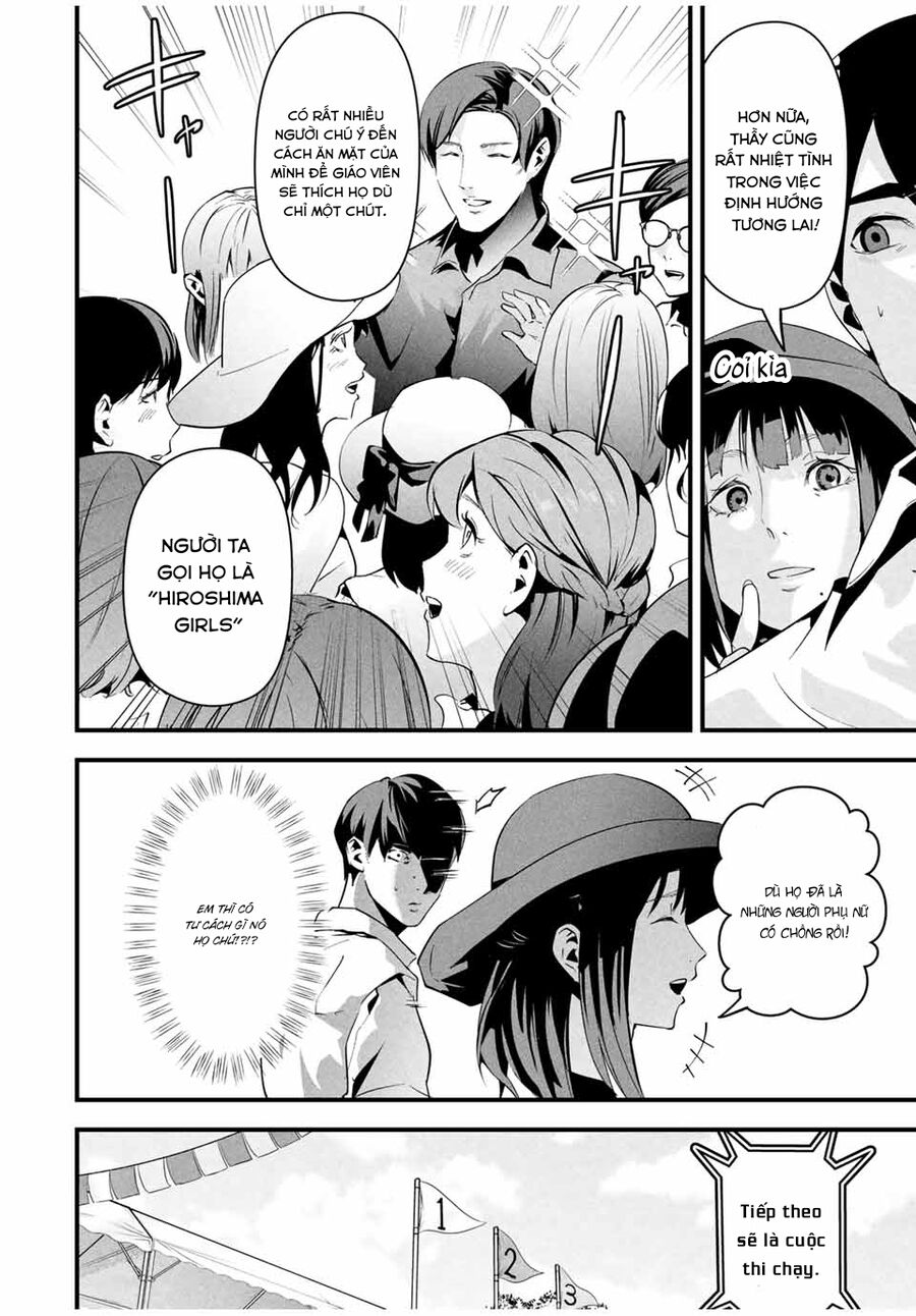 Tài Khoản Bí Mật Của Vợ Yêu Chapter 12 - Trang 2