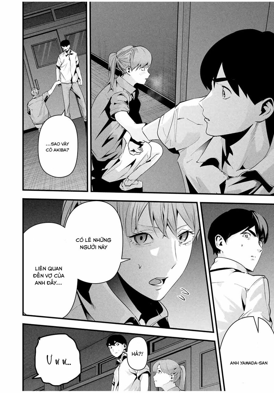 Tài Khoản Bí Mật Của Vợ Yêu Chapter 13 - Trang 2
