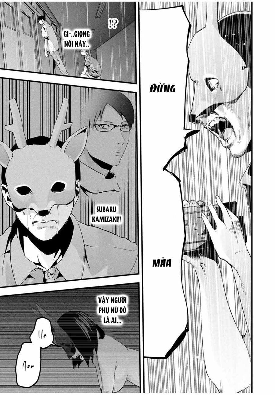 Tài Khoản Bí Mật Của Vợ Yêu Chapter 13 - Trang 2