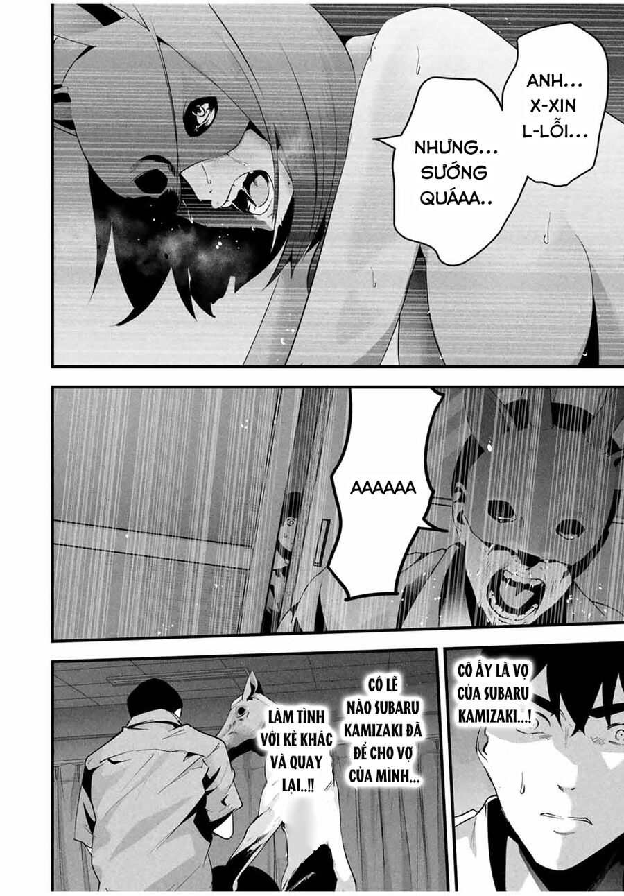 Tài Khoản Bí Mật Của Vợ Yêu Chapter 13 - Trang 2