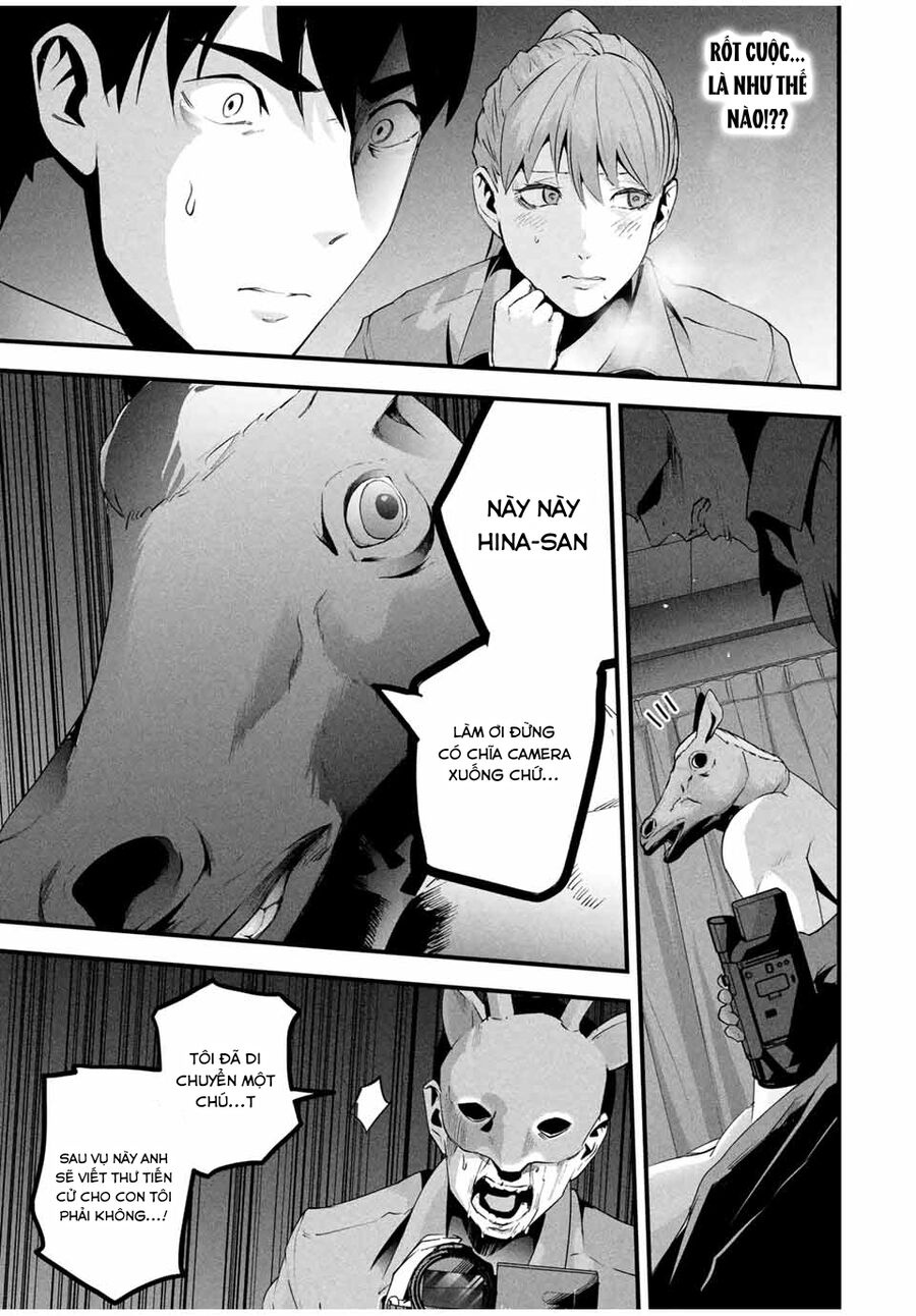 Tài Khoản Bí Mật Của Vợ Yêu Chapter 13 - Trang 2