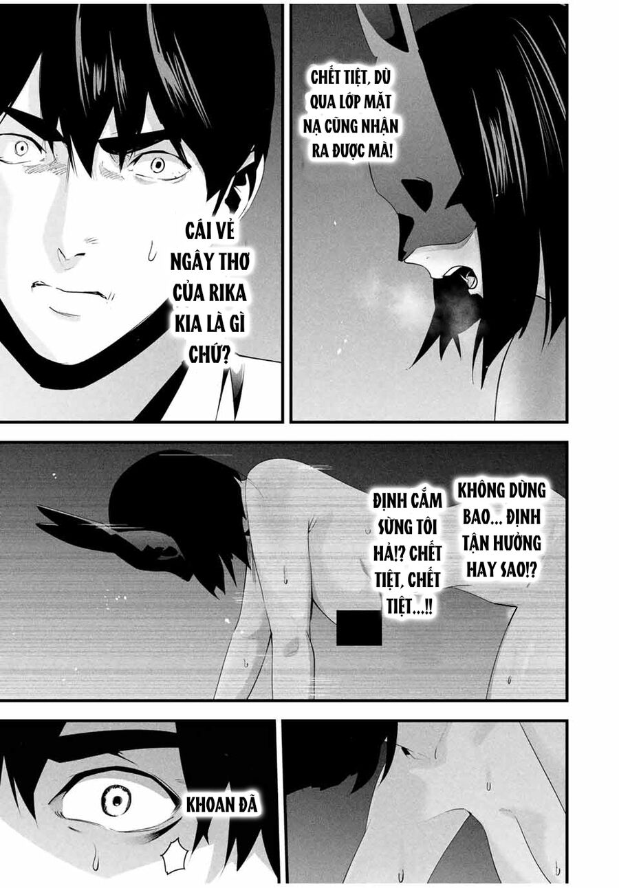 Tài Khoản Bí Mật Của Vợ Yêu Chapter 13 - Trang 2