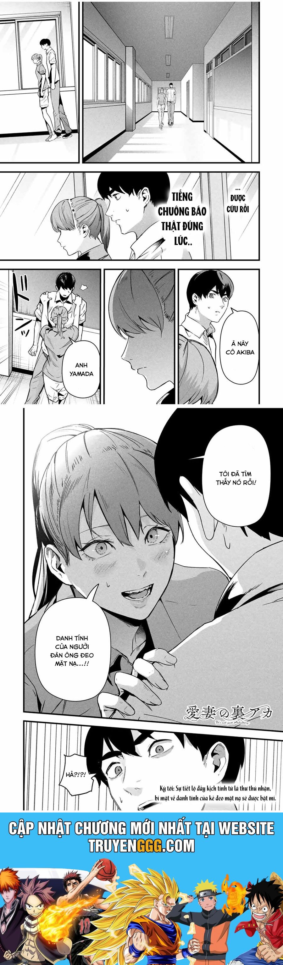 Tài Khoản Bí Mật Của Vợ Yêu Chapter 15 - Trang 2