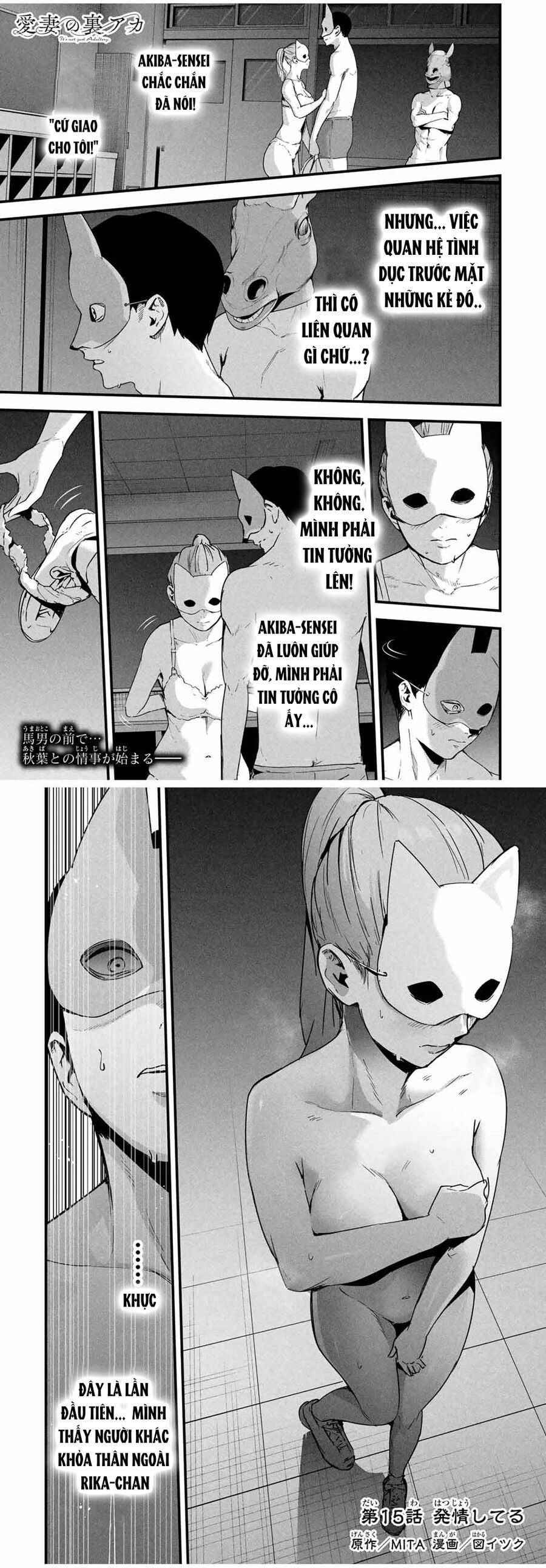 Tài Khoản Bí Mật Của Vợ Yêu Chapter 15 - Trang 2
