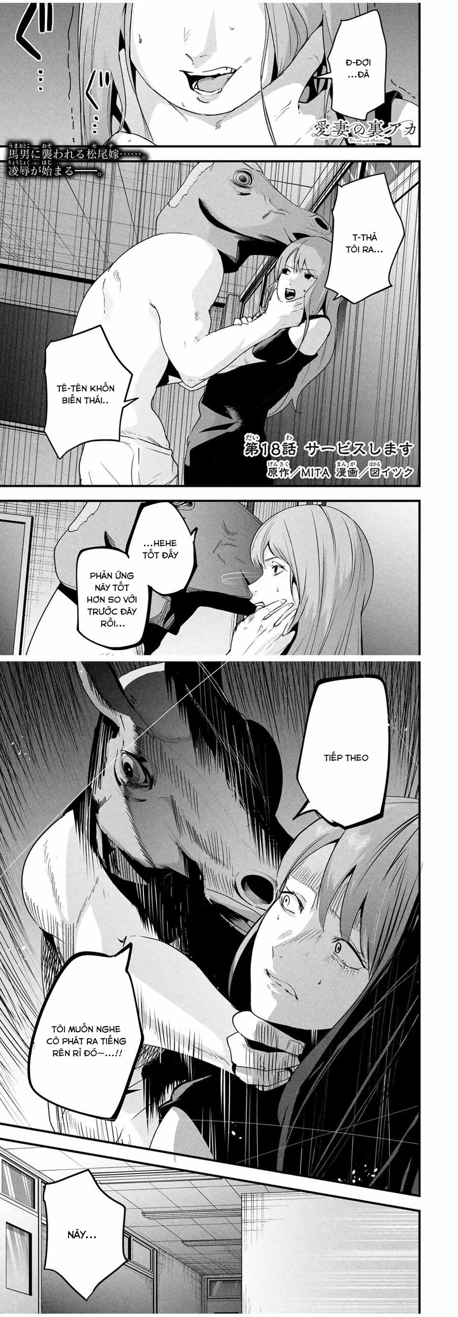 Tài Khoản Bí Mật Của Vợ Yêu Chapter 18 - Trang 2