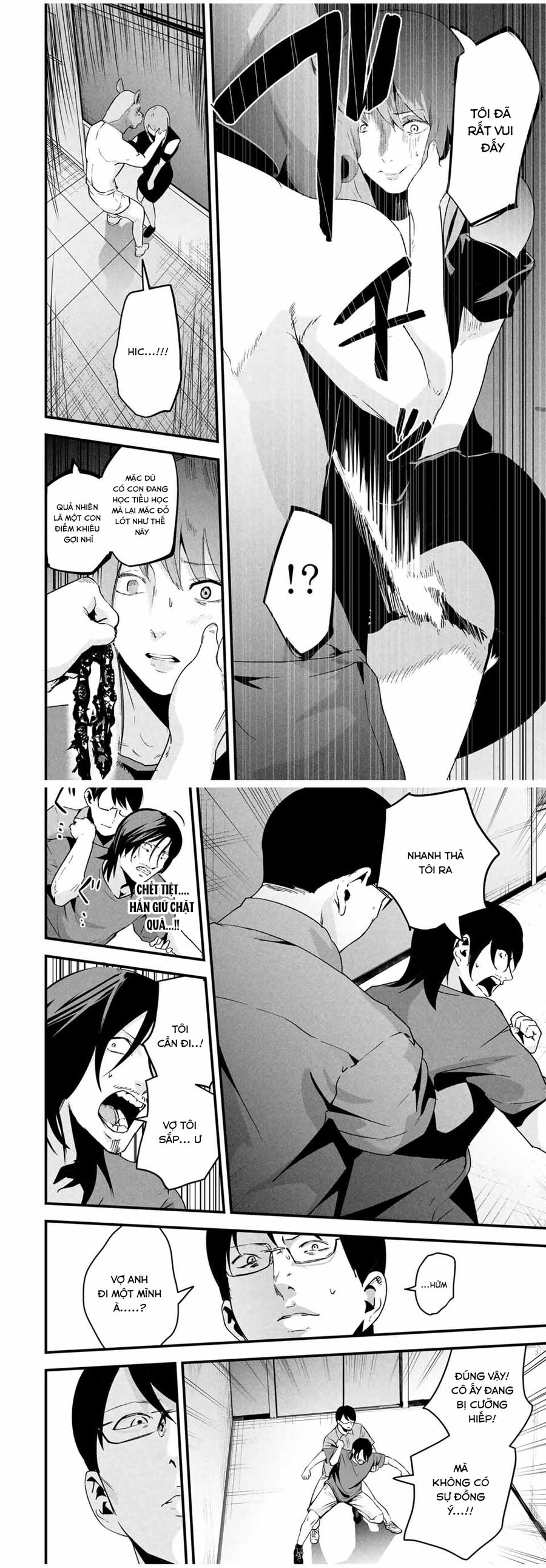 Tài Khoản Bí Mật Của Vợ Yêu Chapter 18 - Trang 2