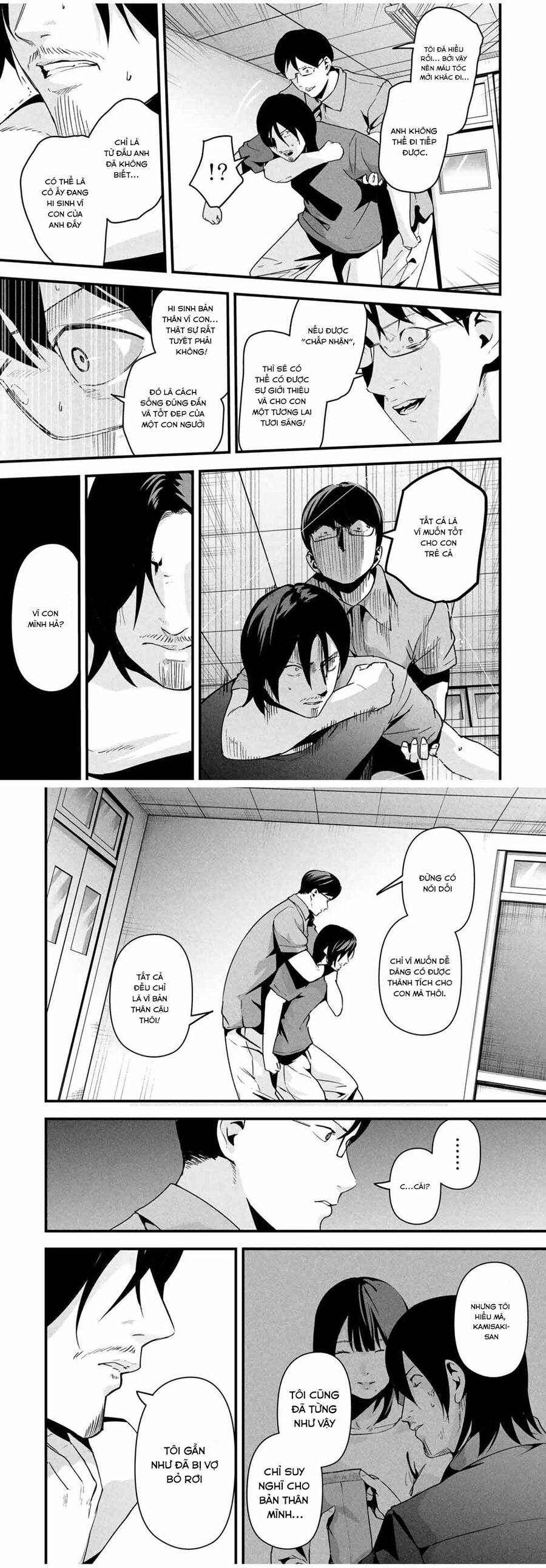 Tài Khoản Bí Mật Của Vợ Yêu Chapter 18 - Trang 2