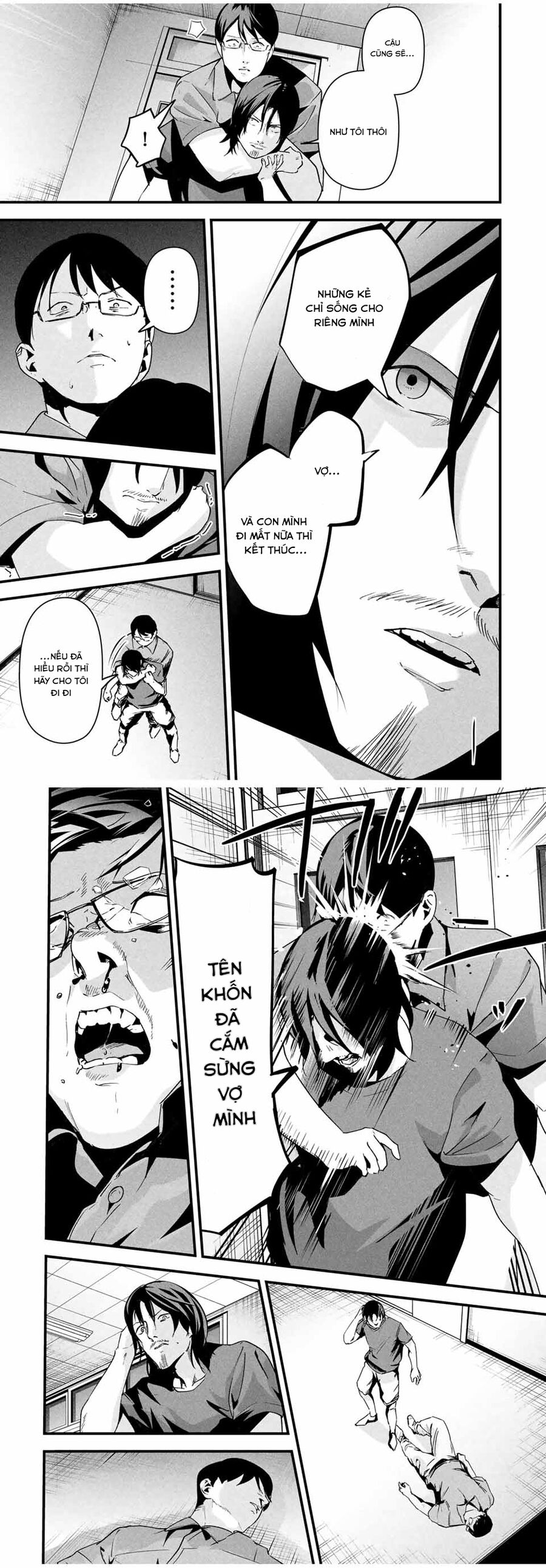 Tài Khoản Bí Mật Của Vợ Yêu Chapter 18 - Trang 2