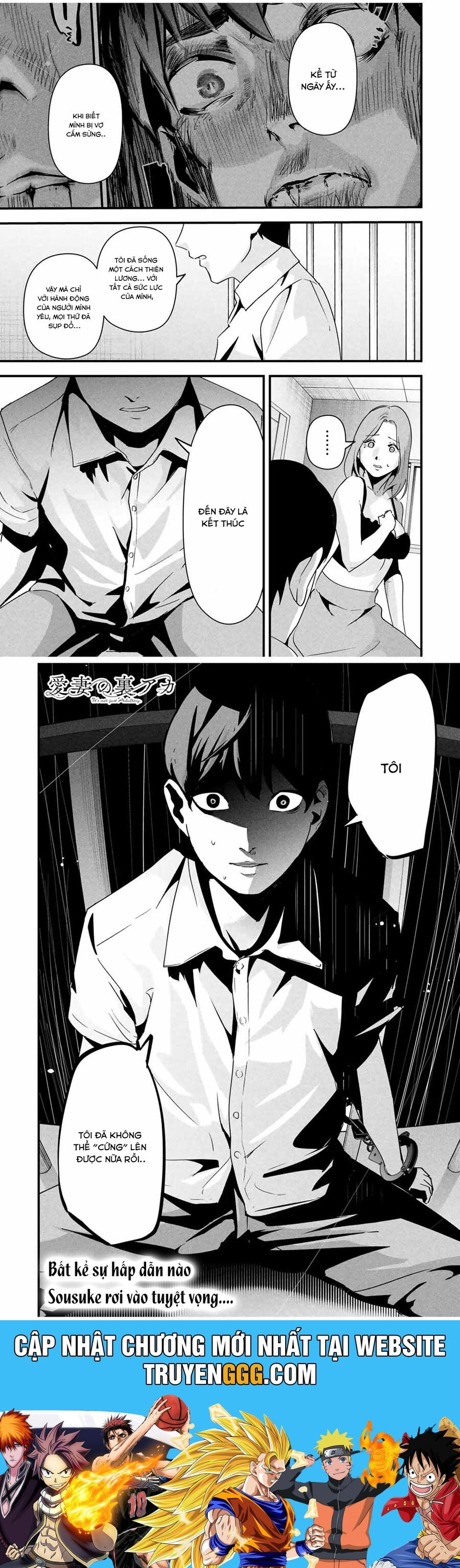 Tài Khoản Bí Mật Của Vợ Yêu Chapter 18 - Trang 2