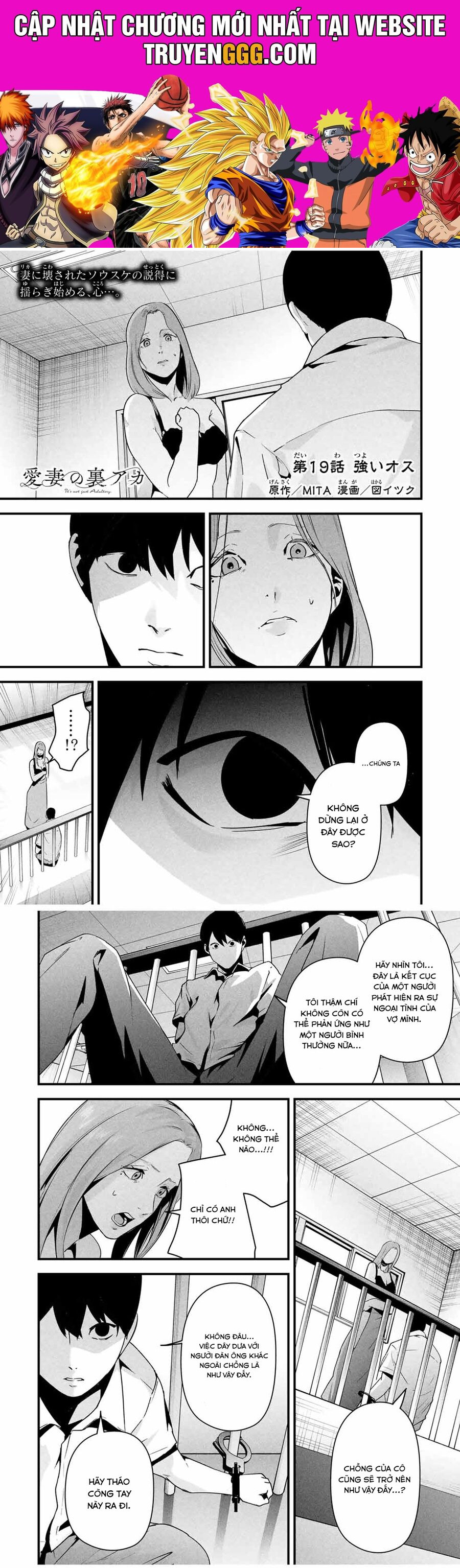 Tài Khoản Bí Mật Của Vợ Yêu Chapter 19 - Trang 2