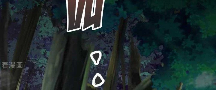 Chí Tôn Hoàn Mỹ Chapter 26 - Trang 2