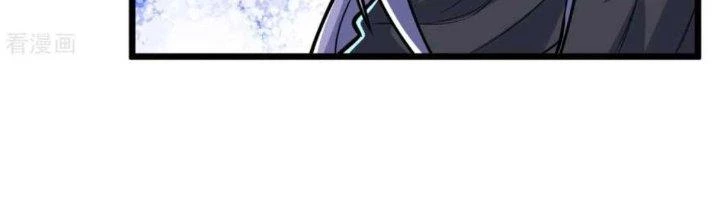 Chí Tôn Hoàn Mỹ Chapter 26 - Trang 2