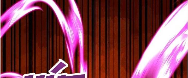 Chí Tôn Hoàn Mỹ Chapter 26 - Trang 2