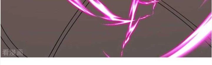Chí Tôn Hoàn Mỹ Chapter 26 - Trang 2
