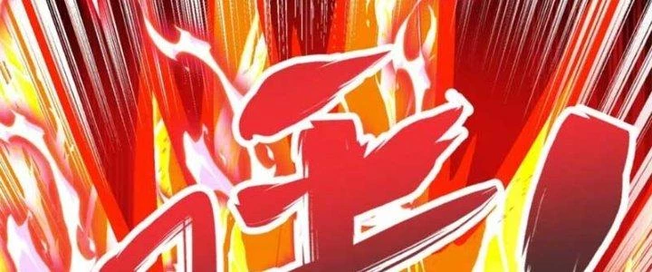 Chí Tôn Hoàn Mỹ Chapter 26 - Trang 2