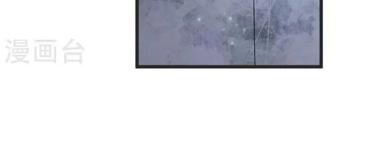 Chí Tôn Hoàn Mỹ Chapter 27 - Trang 2