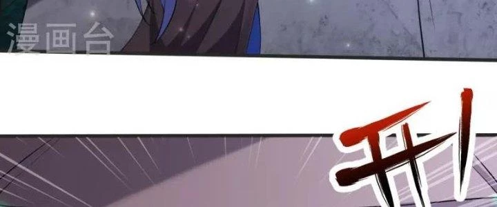 Chí Tôn Hoàn Mỹ Chapter 27 - Trang 2