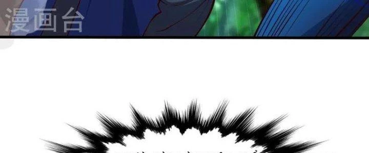 Chí Tôn Hoàn Mỹ Chapter 28 - Trang 2