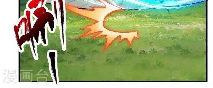 Chí Tôn Hoàn Mỹ Chapter 28 - Trang 2