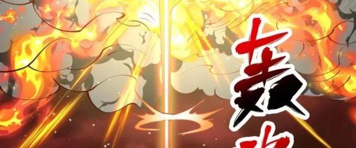 Chí Tôn Hoàn Mỹ Chapter 28 - Trang 2
