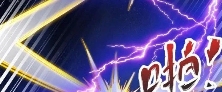 Chí Tôn Hoàn Mỹ Chapter 29 - Trang 2