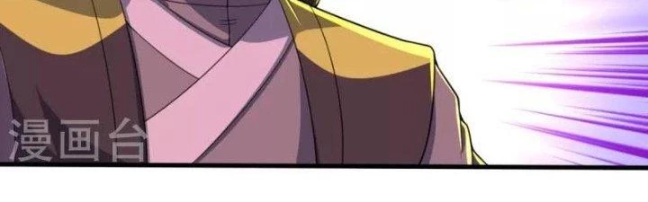 Chí Tôn Hoàn Mỹ Chapter 29 - Trang 2