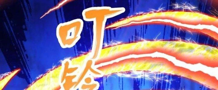 Chí Tôn Hoàn Mỹ Chapter 29 - Trang 2