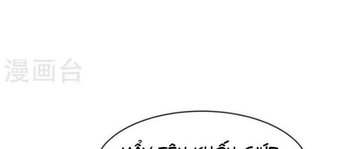 Chí Tôn Hoàn Mỹ Chapter 31 - Trang 2