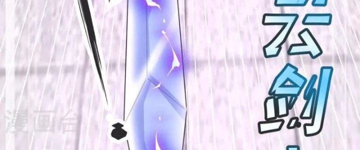 Chí Tôn Hoàn Mỹ Chapter 31 - Trang 2