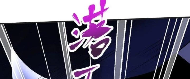 Chí Tôn Hoàn Mỹ Chapter 35 - Trang 2