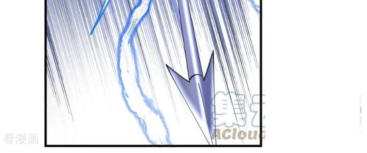 Chí Tôn Hoàn Mỹ Chapter 35 - Trang 2